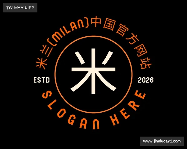 介绍米兰(milan)中国官方网站